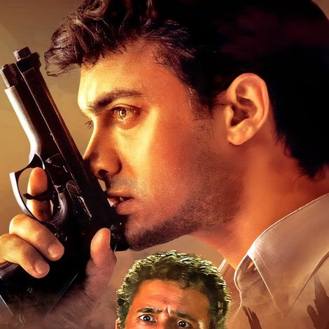 सरफरोश