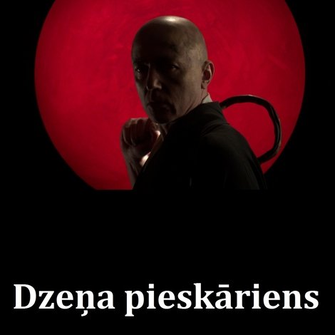 Dzeņa pieskāriens