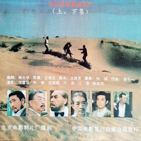 大侦探