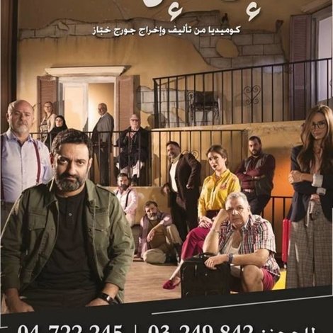 إلا إذا