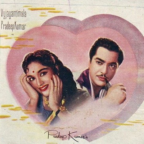 Do Dilon Ki Dastaan
