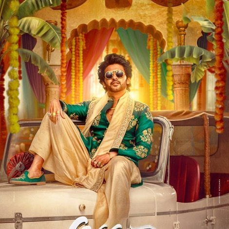అనగనగా ఒక రాజు
