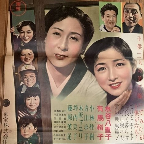 母と娘