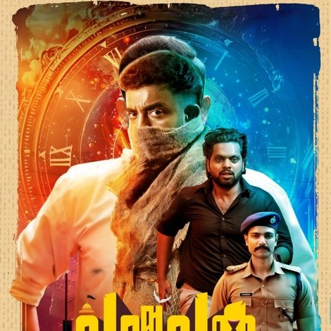 പുഷ്പക വിമാനം