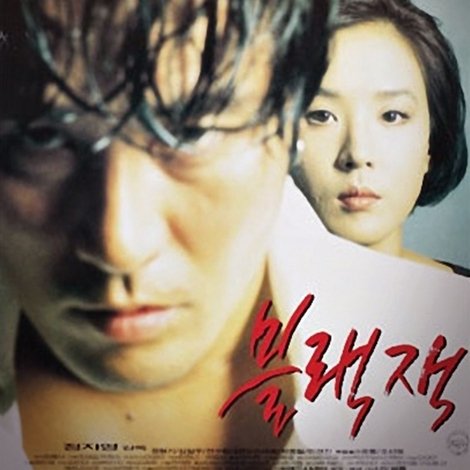 블랙잭