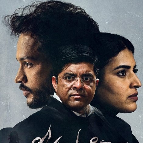 గీతసాక్షిగా