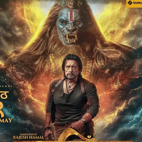 Narasimha Avatar