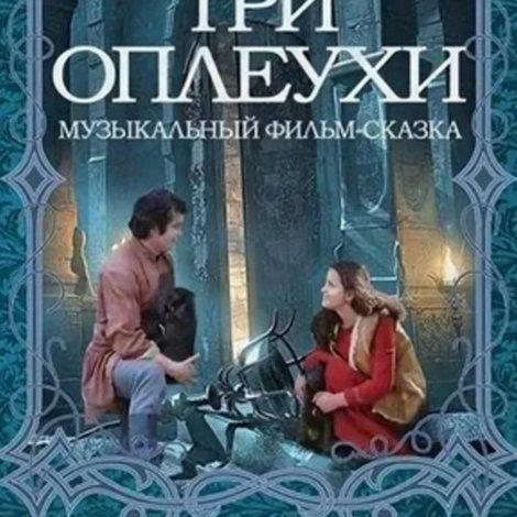 სამი სილა