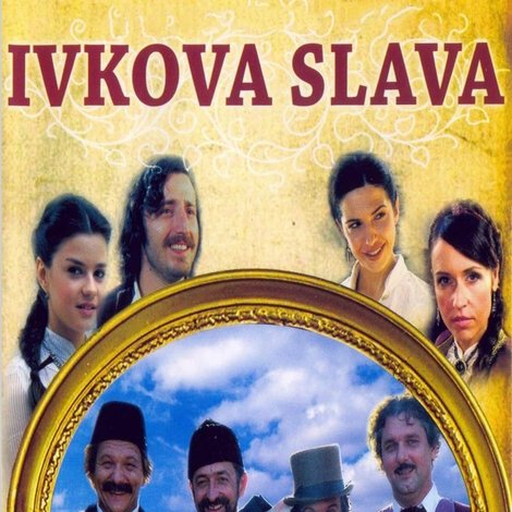 Ивкова слава