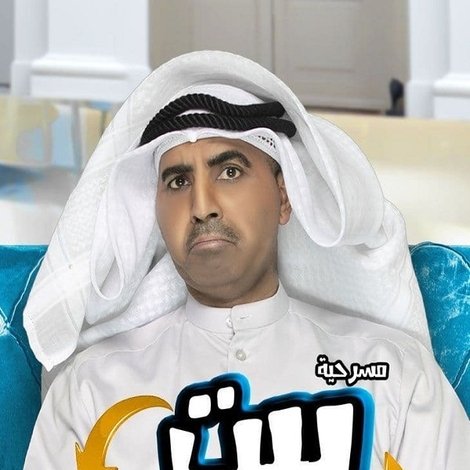 بيت بوسند