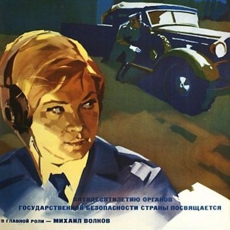 Конец «Сатурна»