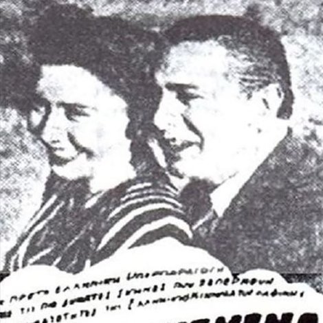 Γκρεμισμένα όνειρα