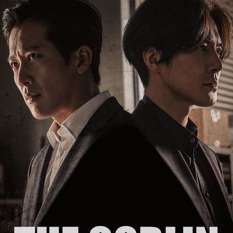 피는 물보다 진하다