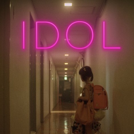 Idol