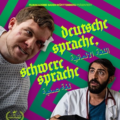 Deutsche Sprache, schwere Sprache