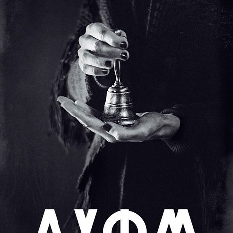 Axiom