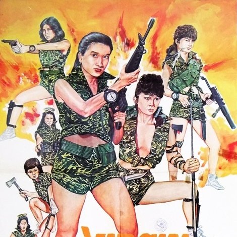 烈日女娃人