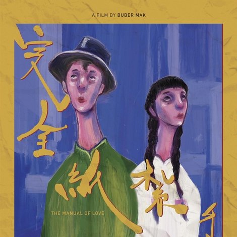 完全紙紮手冊