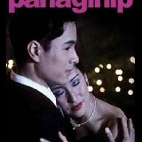 Kung Ikaw ay Isang Panaginip