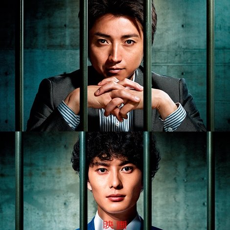 映画 ST赤と白の捜査ファイル