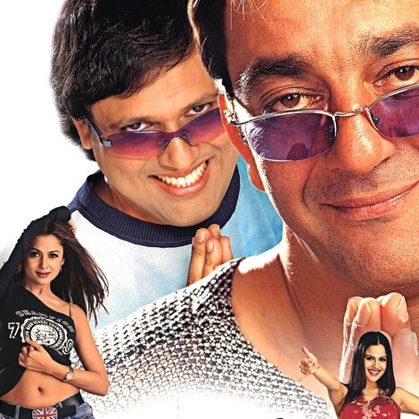 Ek Aur Ek Gyarah: By Hook or by Crook
