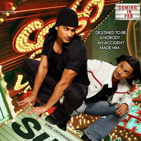Super Star