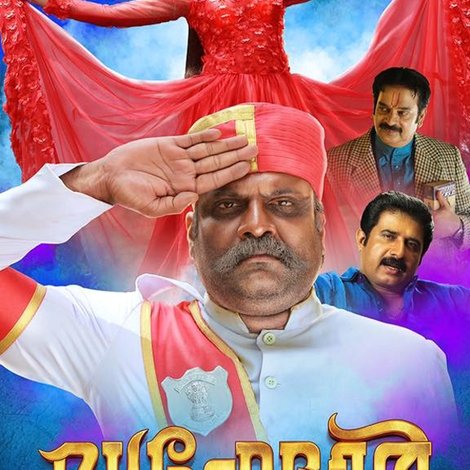 ഡഫേദാര്
