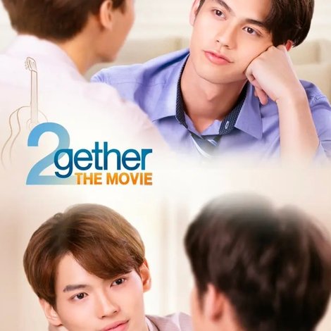 เพราะเราคู่กัน THE MOVIE
