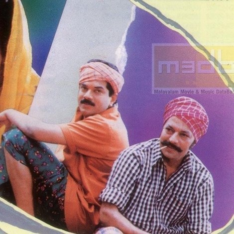 Kanakkinavu
