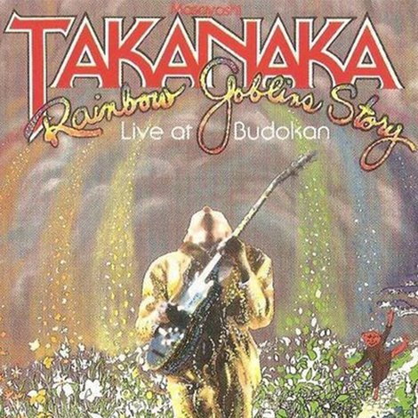 Masayoshi Takanaka - Rainbow Goblins Story