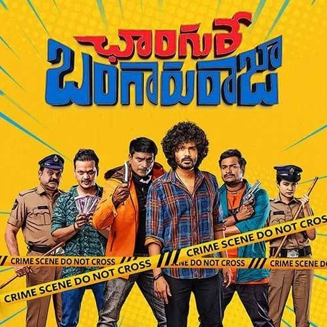 ఛాంగురే బంగారురాజా