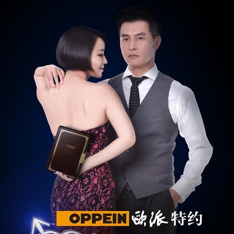 痒婚之十年再爱你