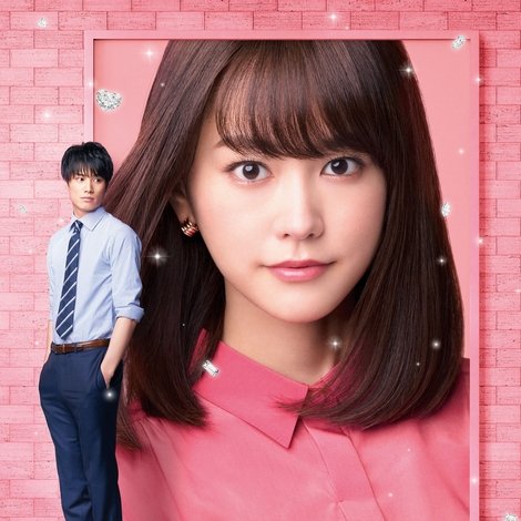 リベンジgirl
