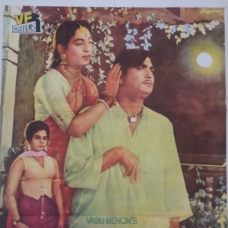 Khandan