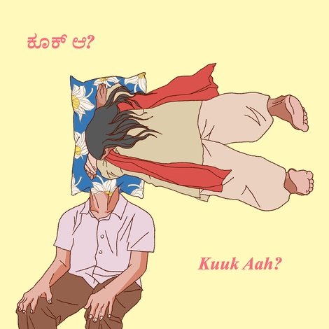 Kuuk Aah?