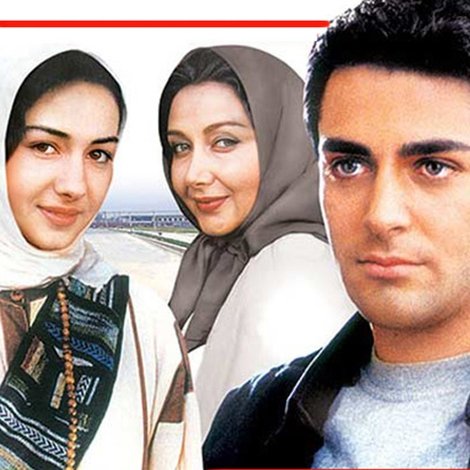 شام آخر
