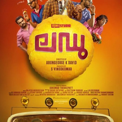 ലഡു