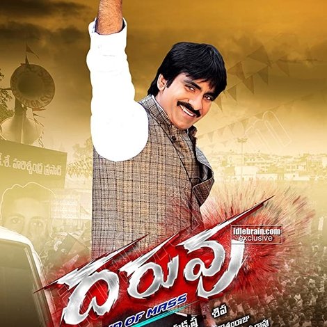 దరువు