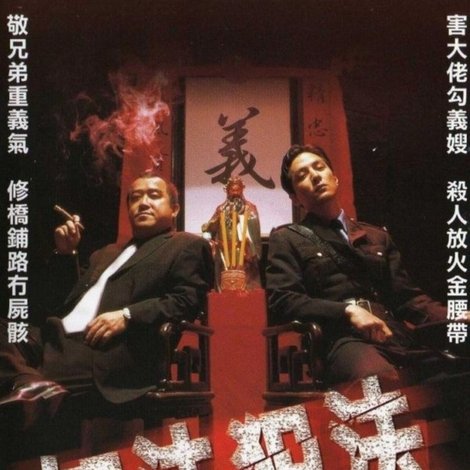 知法犯法