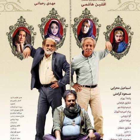 گذر موقت