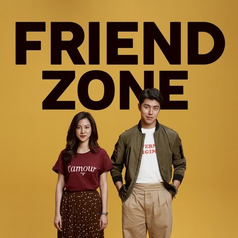 Friend Zone ระวัง..สิ้นสุดทางเพื่อน