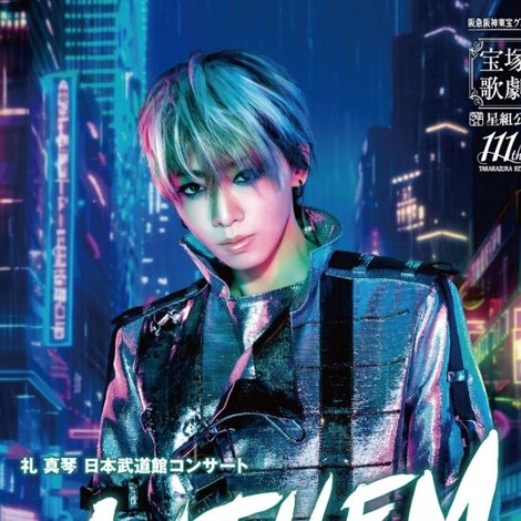 ANTHEM-アンセム-