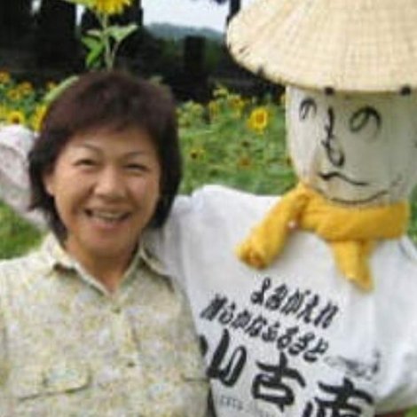 Yamakoshi: The Recovery of a Tiny Japanese Village