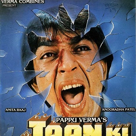 Jaan Ki Baazi