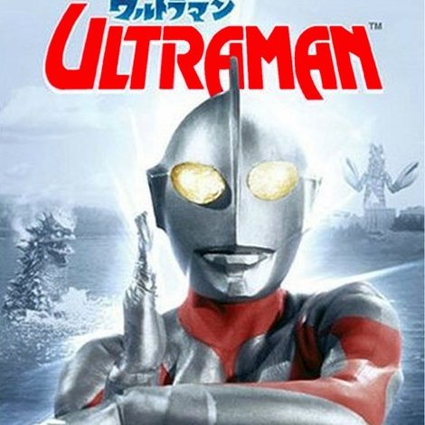 長篇怪獣映画ウルトラマン