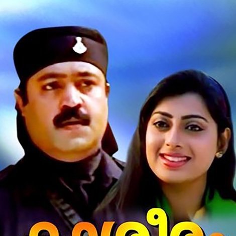 Kashmeeram