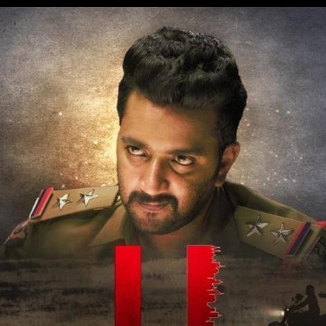 U kathe hero