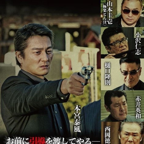 首都抗争3