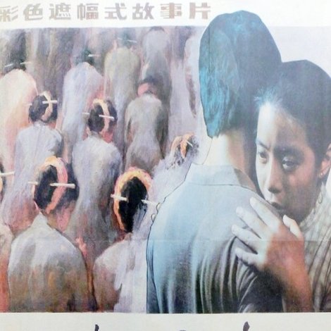 苦藏的恋情
