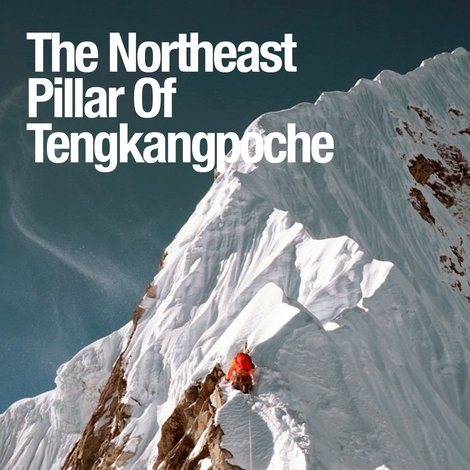 The Northeast Pillar Of Tengkangpoche